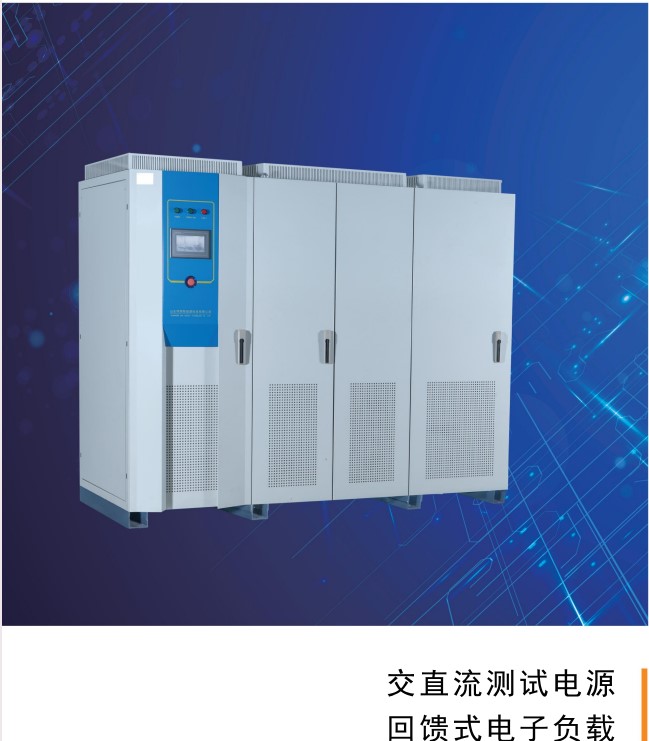 交直流測試電源 7寸昆侖通態屏